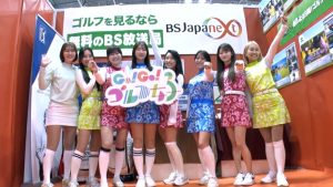 Go!Go!ゴルフ女子が4月からリニューアル　初回ゲストのフリーアナ山本潤と対決