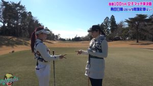 終盤までもつれ込んだ準決勝　アマ相場彩那vsドラコンプロ梅田日陽
