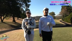 アマ相場彩那、対戦相手のジョーカーは有名YouTuberの尾崎翔太