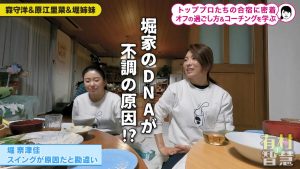 堀奈津佳、理想のフェードが打てない原因は「スイング」ではなく「ボールの置き位置」にあった！？