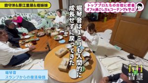 有村智恵を「先生」と呼ぶ堀琴音が相談の末、出した決断とは？
