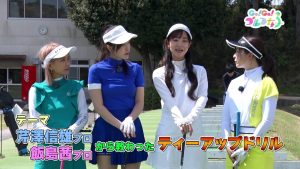 ゴルフとテニスには共通点がある？　なみきが教わったティーアップドリル