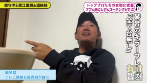 “喋り好き”の堀奈津佳プロが明かした意外な幼少期の夢とは？