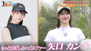 ハイドローの秘訣は「右足一本ドリル」でボールを捕まえろ！
