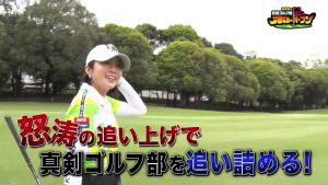 お笑いを忘れた…？ゴルファー蛍原部長が絶好調！　イ・ボミプロはまさかのミスで…。