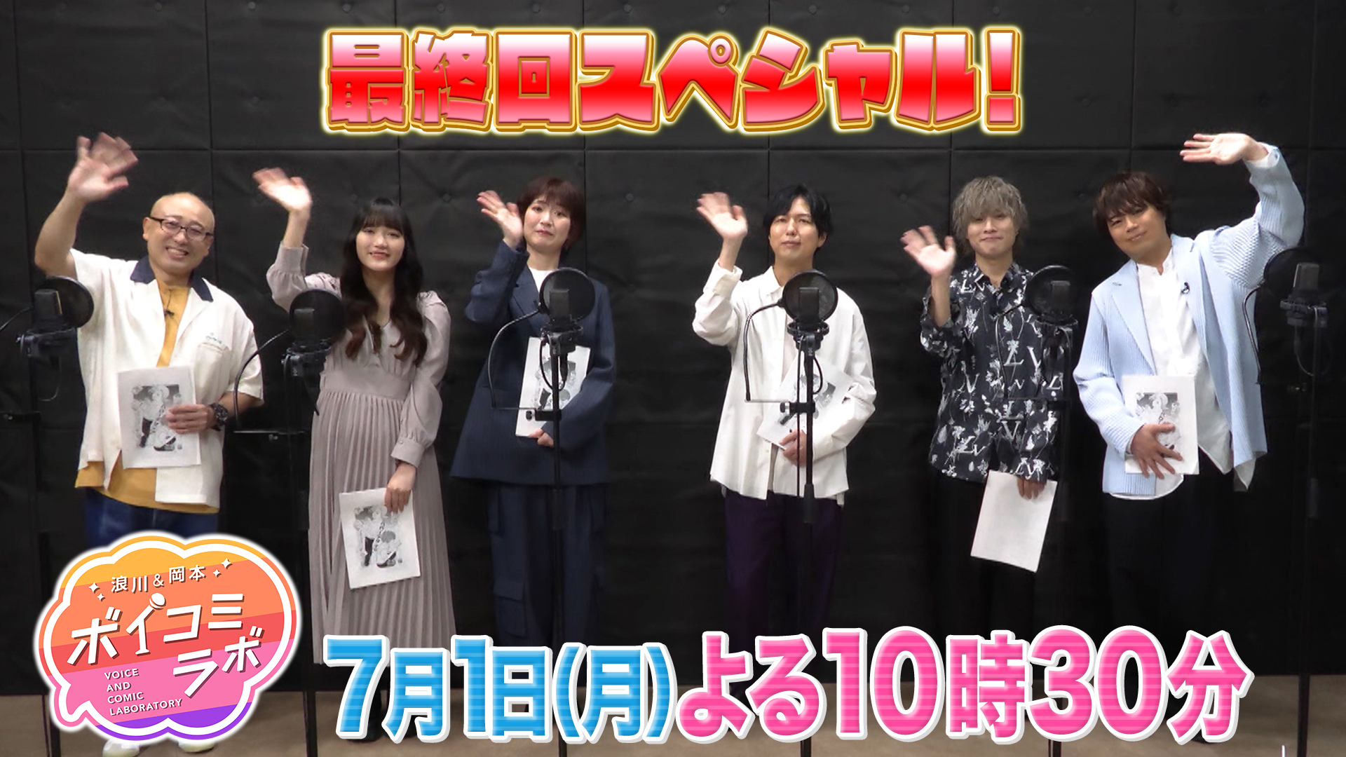 神谷浩史さん ボイス系まとめ売り電池なし 神谷浩史さん ボイス系