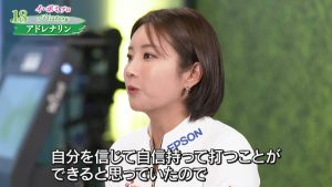 イ・ボミプロの強さの秘訣は「自分を信じる」こと　そのためには…