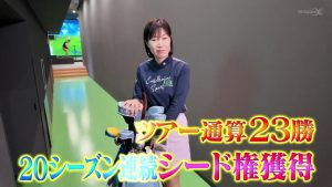 ツアー23勝の李知姫プロが登場　女王になれなかった経験が「モチベーションに」