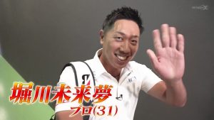悔しい敗戦を冷静に分析してポジティブに！ツアー4勝・堀川未来夢プロの強さ