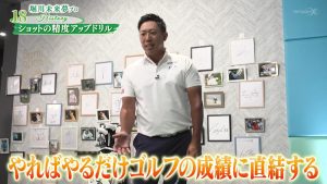 堀川未来夢プロの武器、コースマネジメント&ショットの真髄に迫る！