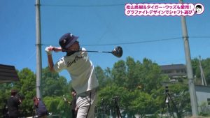 シャフトフィッティングで300ヤード超え？　東聡プロ直伝のレッスンも