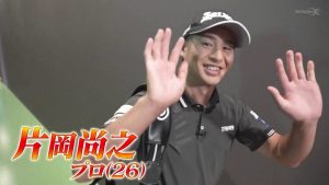 ツアーきっての「パターの貴公子」片岡尚之プロのエースパターは父のお下がり？！