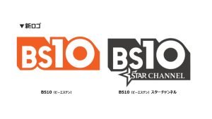 2025年1月に新しいBS放送局『BS10(ビーエステン)』誕生!~PR大使にサンリオの「ポチャッコ」が就任~