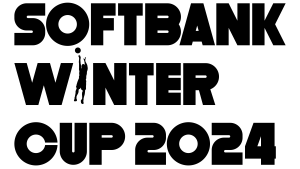 12/27(金)28(土) ウインターカップ2024 男女準決勝 生中継決定!