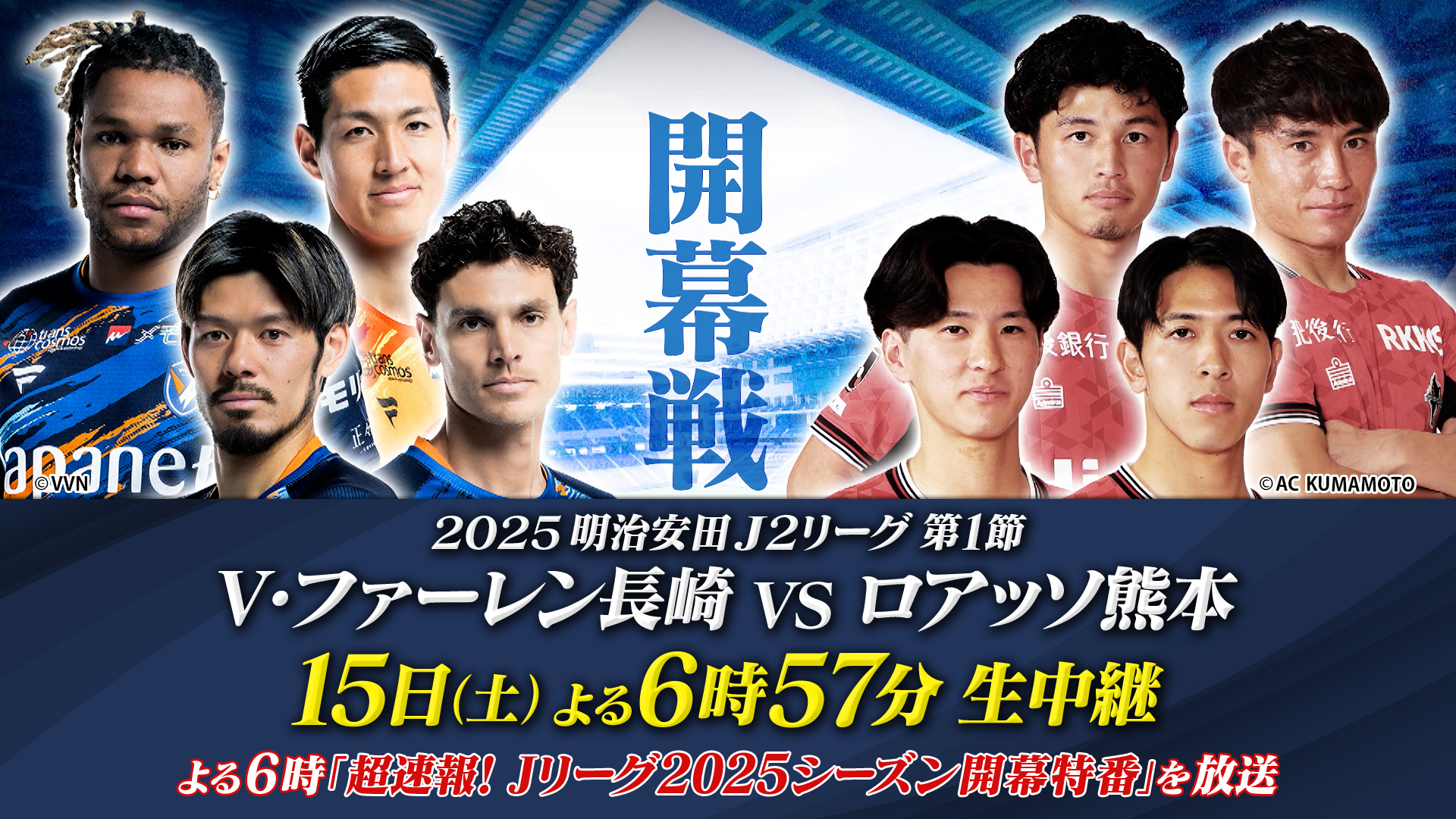 Vファーレン長崎 会員特典 ピステ/Lサイズ｜Yahoo!フリマ（旧