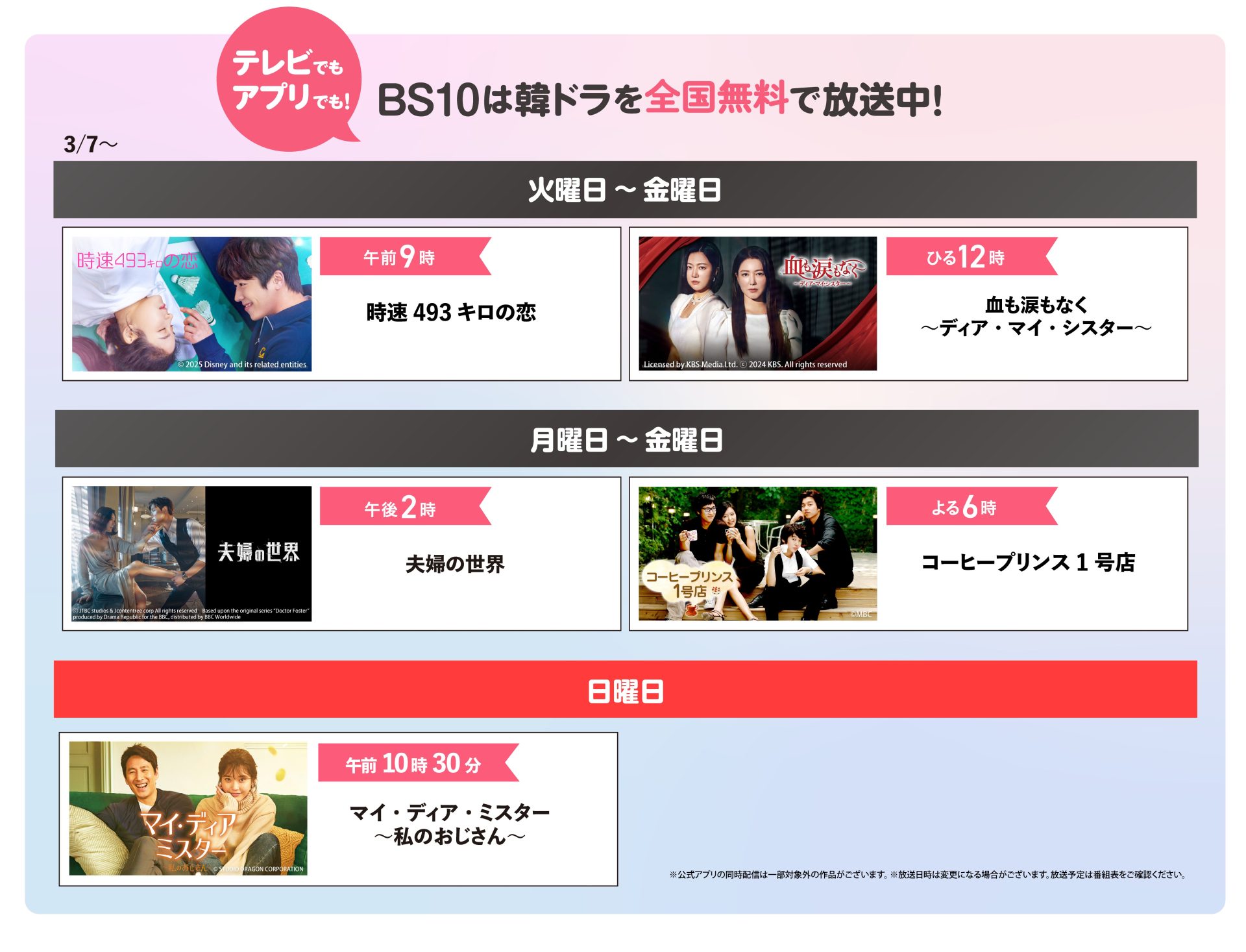 hana＊hana様 ご確認用ページ