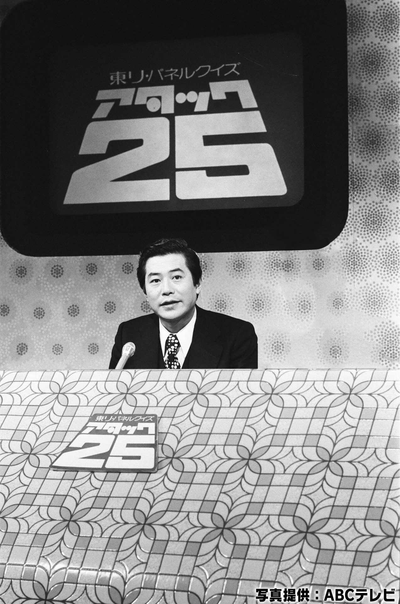 日本で最も長く続いているクイズ番組”として日本記録に認定！『パネル 