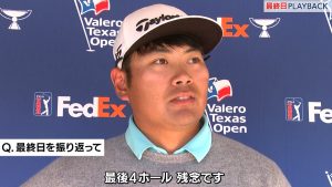 久常涼は5位「タフな展開だった」　バレロテキサスオープン最終日ハイライト＆インタビュー