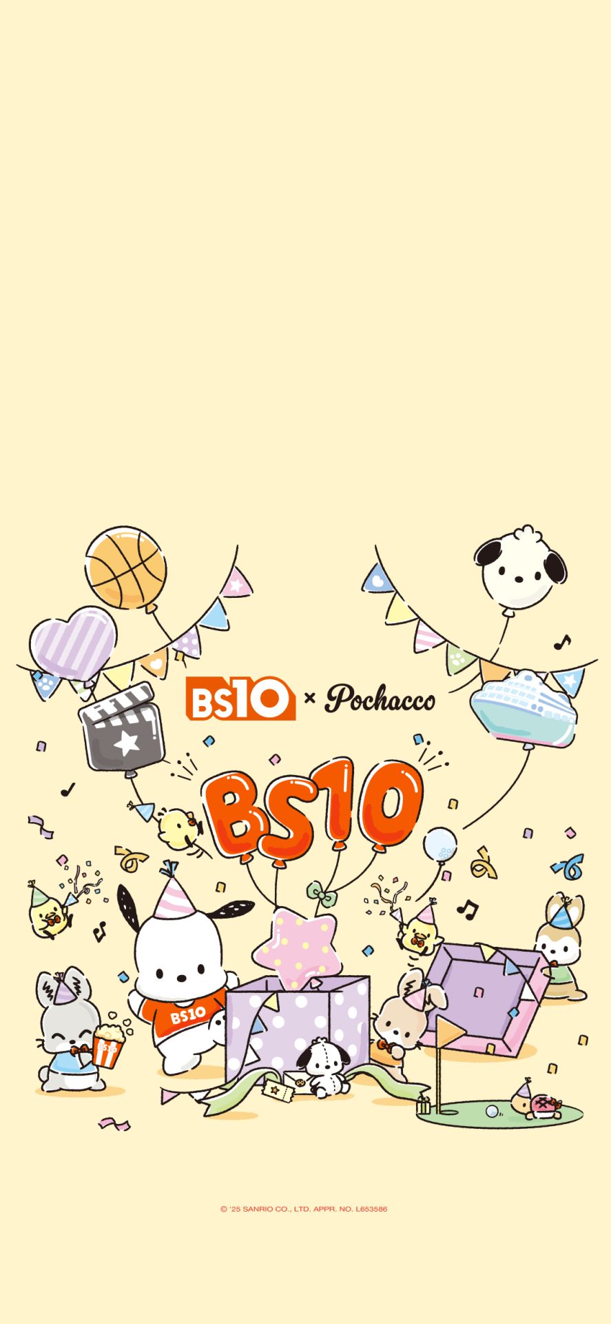 ポチャッコの部屋 - BS10