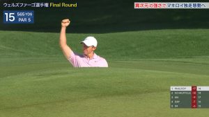 ロリー・マキロイが大会4勝目&ツアー26勝目 2024年「ウェルズファーゴ選手権」最終日ハイライト
