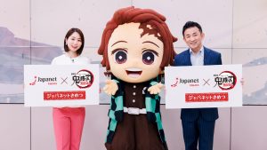 「ジャパネットきめつ」放送日程のご案内