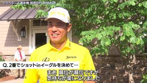 松山英樹は30位、2番のショットインイーグルで「気持ちが楽に」 トラベラーズ選手権最終日ハイライト&インタビュー