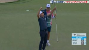 キーガン・ブラッドリー、ギリギリ滑り込んだプレーオフ第2戦で優勝 2024年「BMW選手権」プレーバック