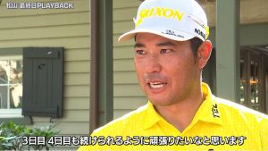 松山英樹は26位タイ、ポイントランク23位で最終戦へ BMW選手権最終日ハイライト&インタビュー