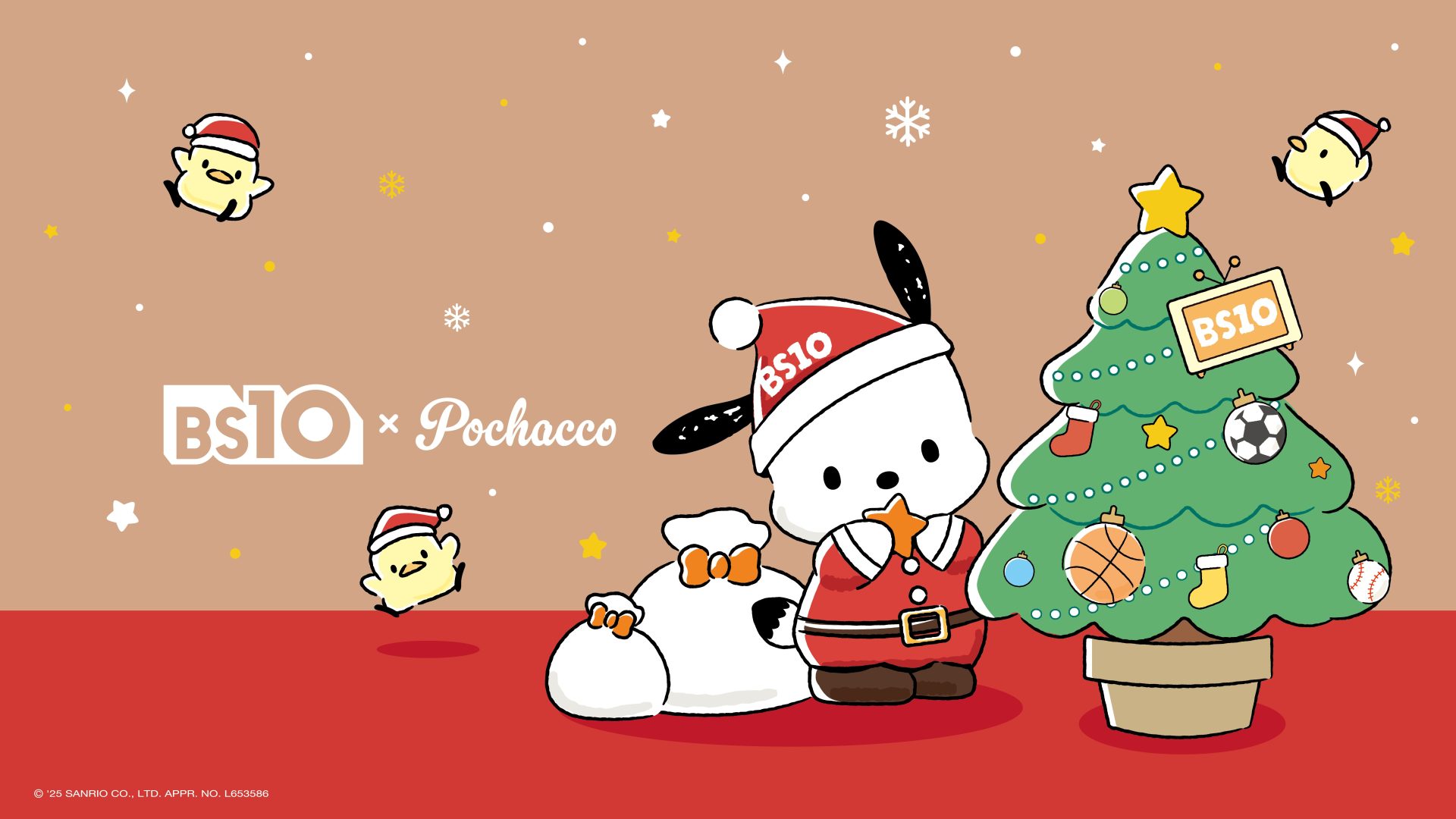 ポチャッコ 壁紙