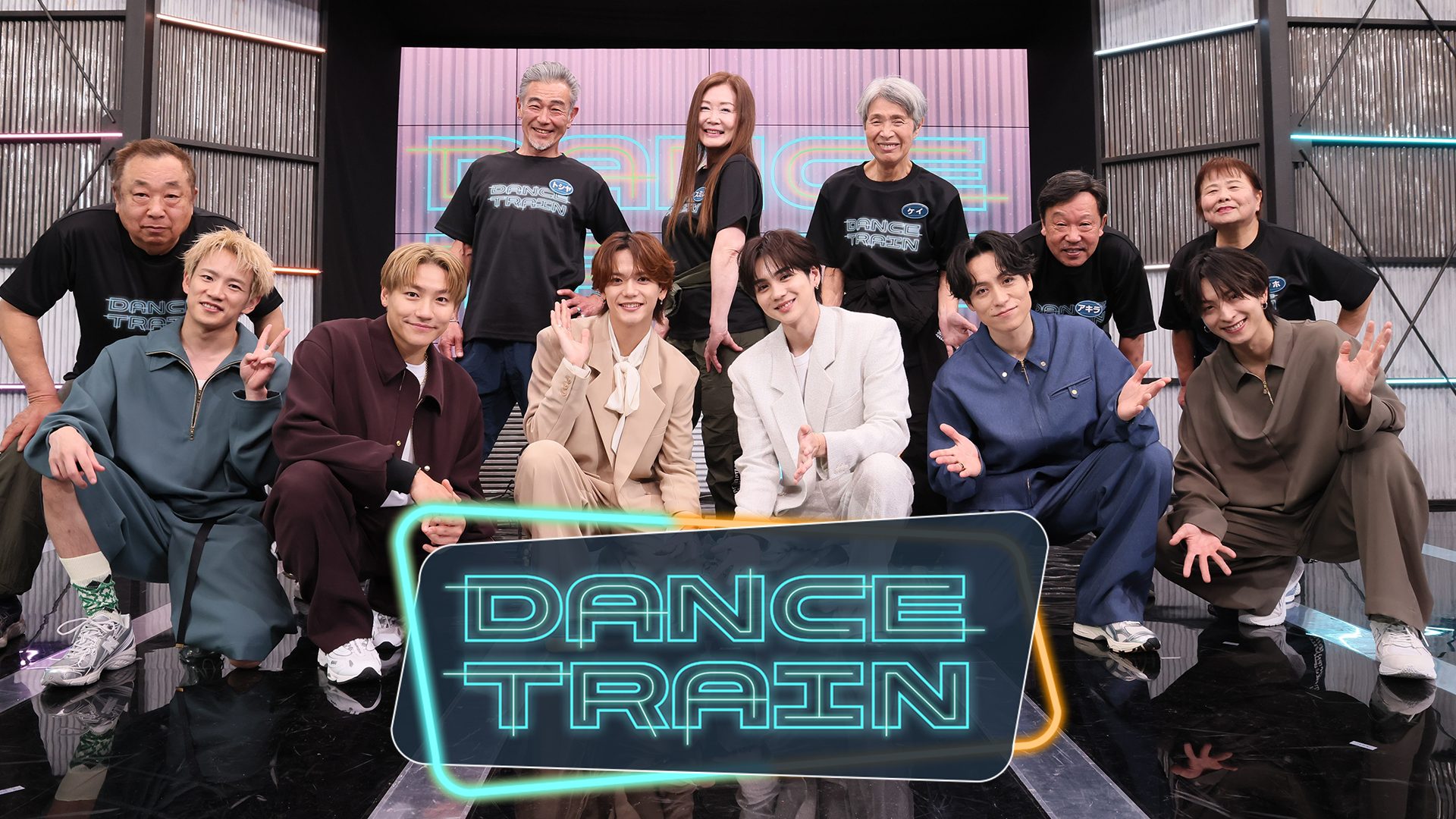 DANCE TRAIN（ダンストレイン）