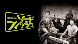 舘ひろし シネマラウンジ　第57回『ソードフィッシュ［字幕］』