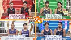 B.LEAGUE 2026-2027シーズン開幕直前スペシャル企画！『BS10パネルクイズ アタック25 Bリーグ大会』9/18(金)よる9時放送！A東京・宇都宮・東京SR・横浜BCのプロバスケ選手が頭脳バトルで勝負！