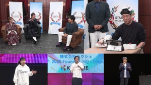 優勝投資賞金・約1億6千万円！起業家たちが挑む世界最大級のビジネスコンテスト『ユニコーンロード～社会を変える挑戦者たち～』加藤浩次も驚愕の次世代技術が続々！世界大会出場企業を決める予選大会の裏側に密着！